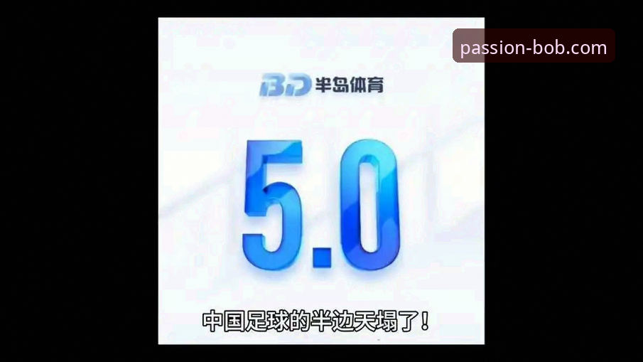 半岛BOB体育平台迎来v2.1.0版本更新，运动爱好者加入热潮持续升温——最新动态与深度解析